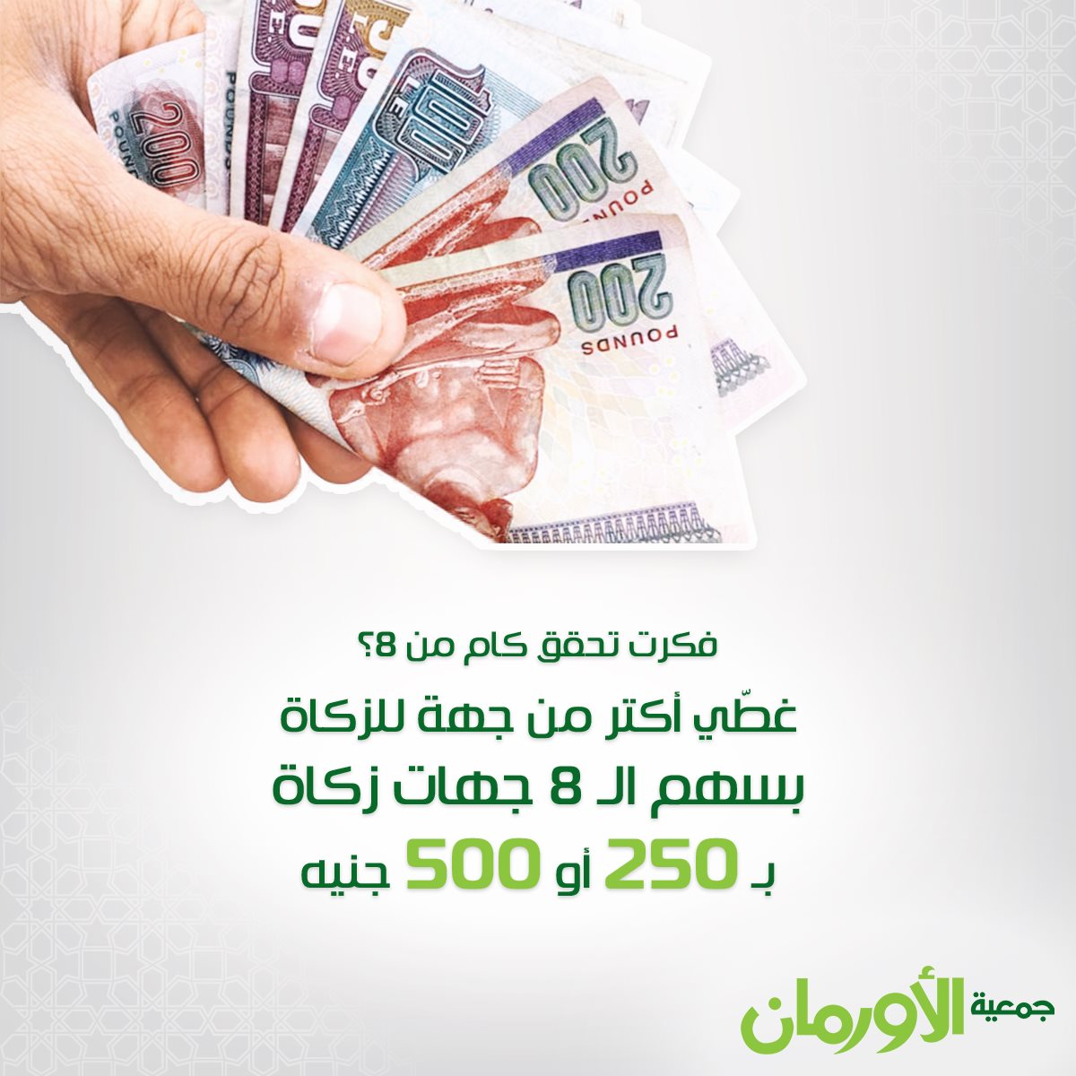 الخبر