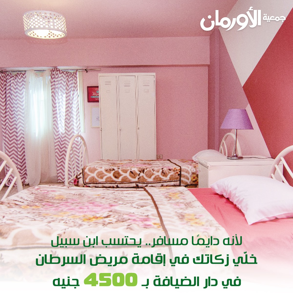 الخبر