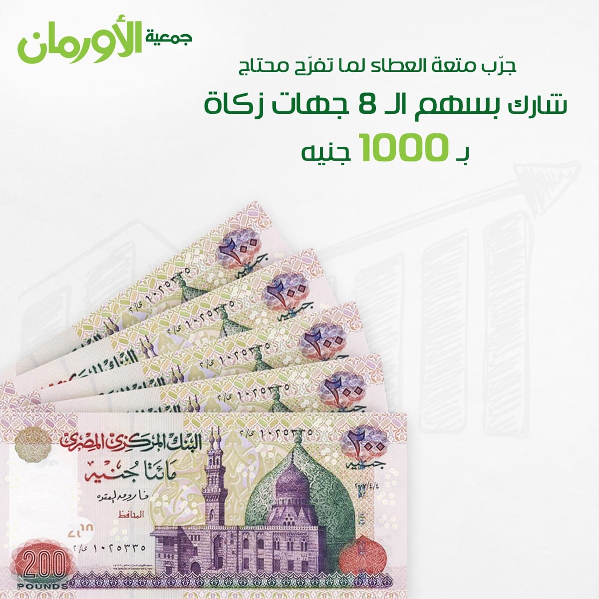 الخبر