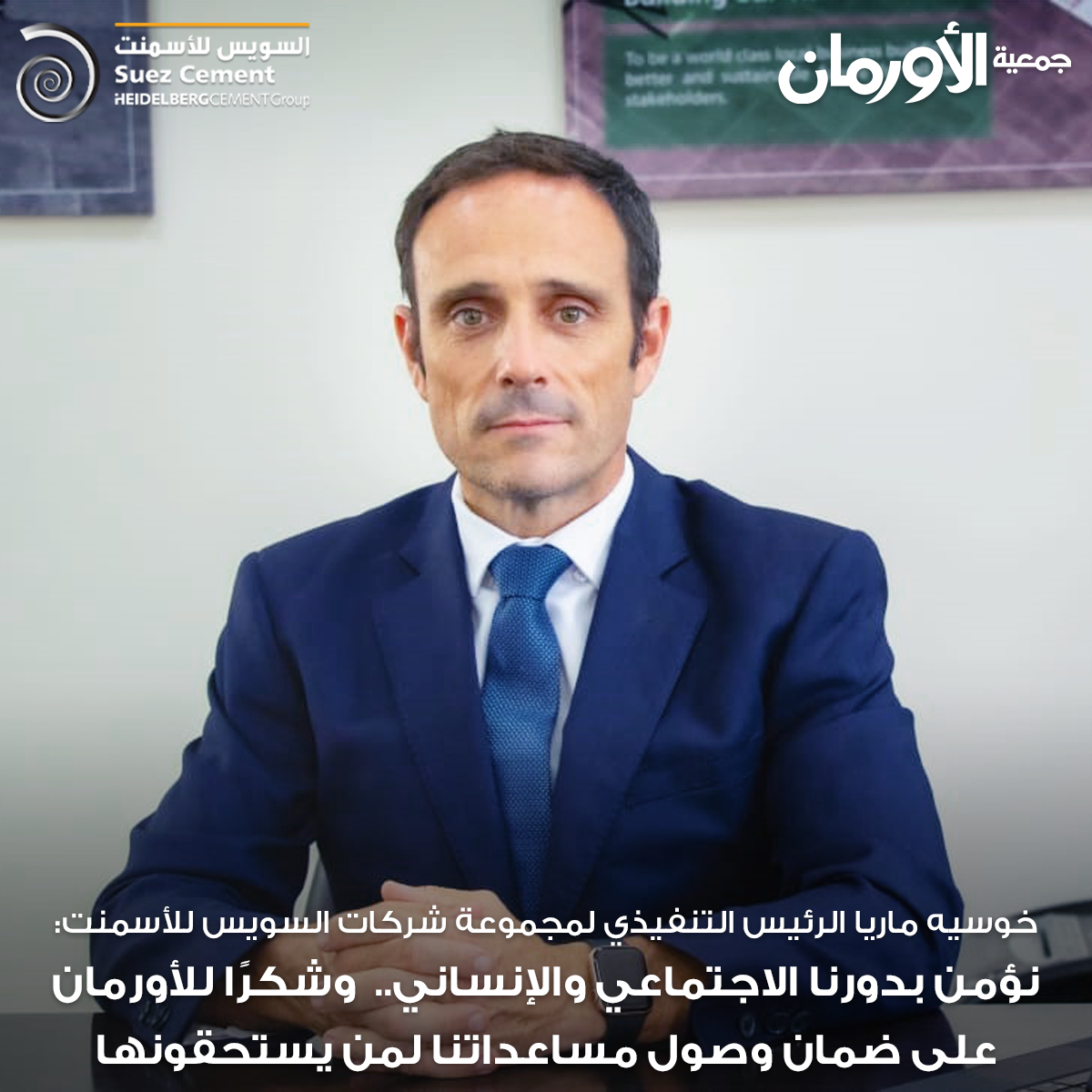 الخبر