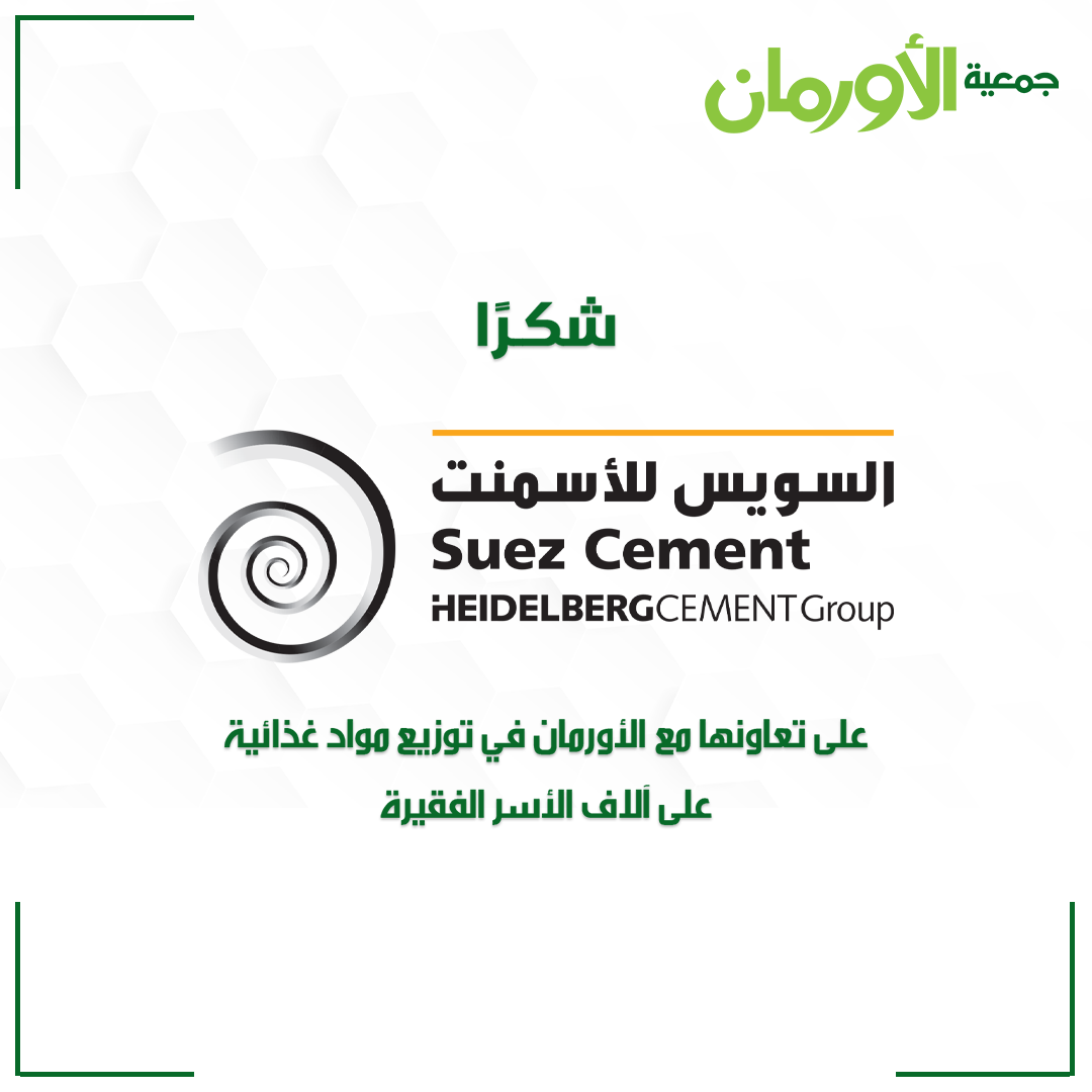 الخبر