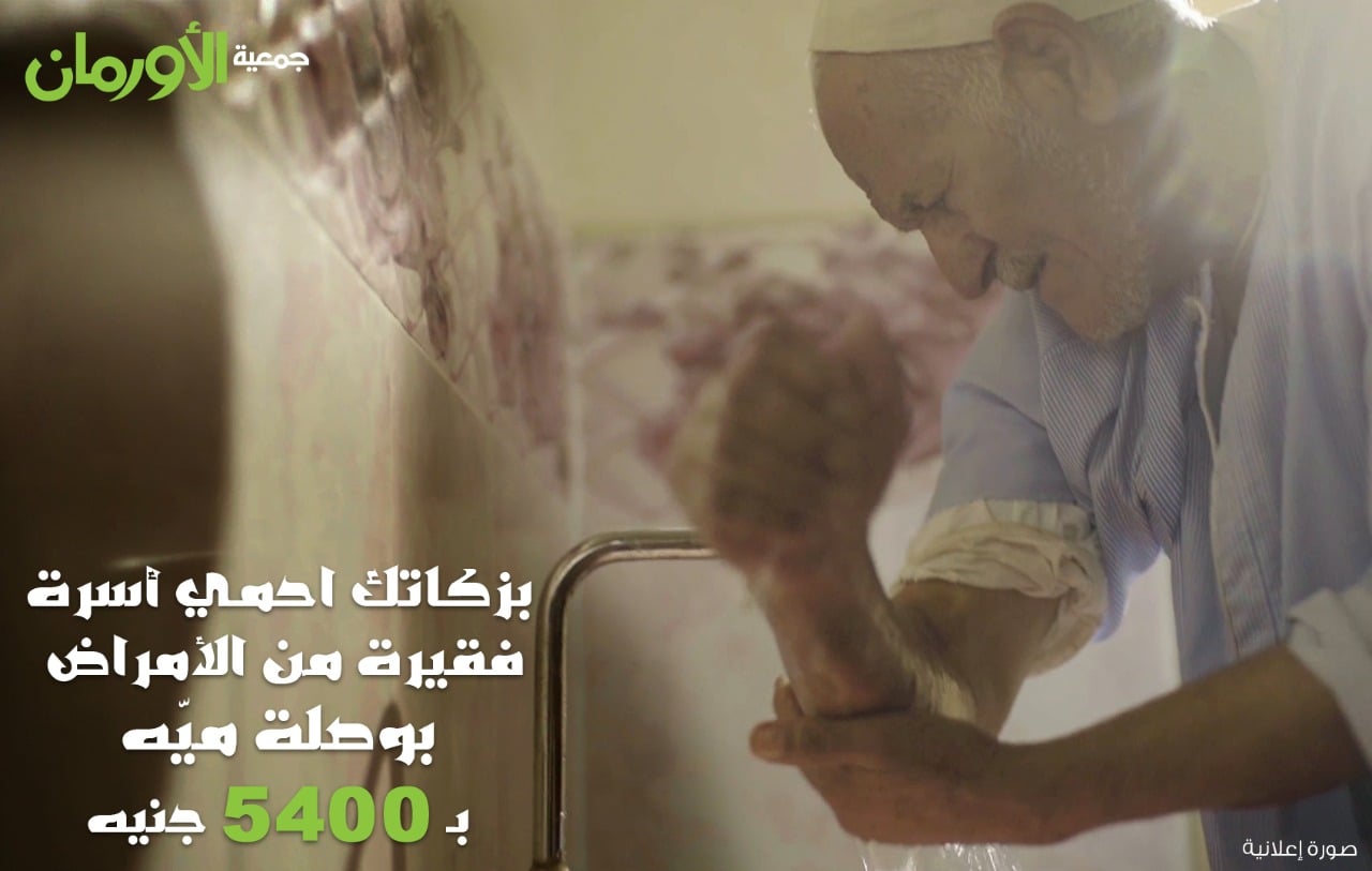 الخبر