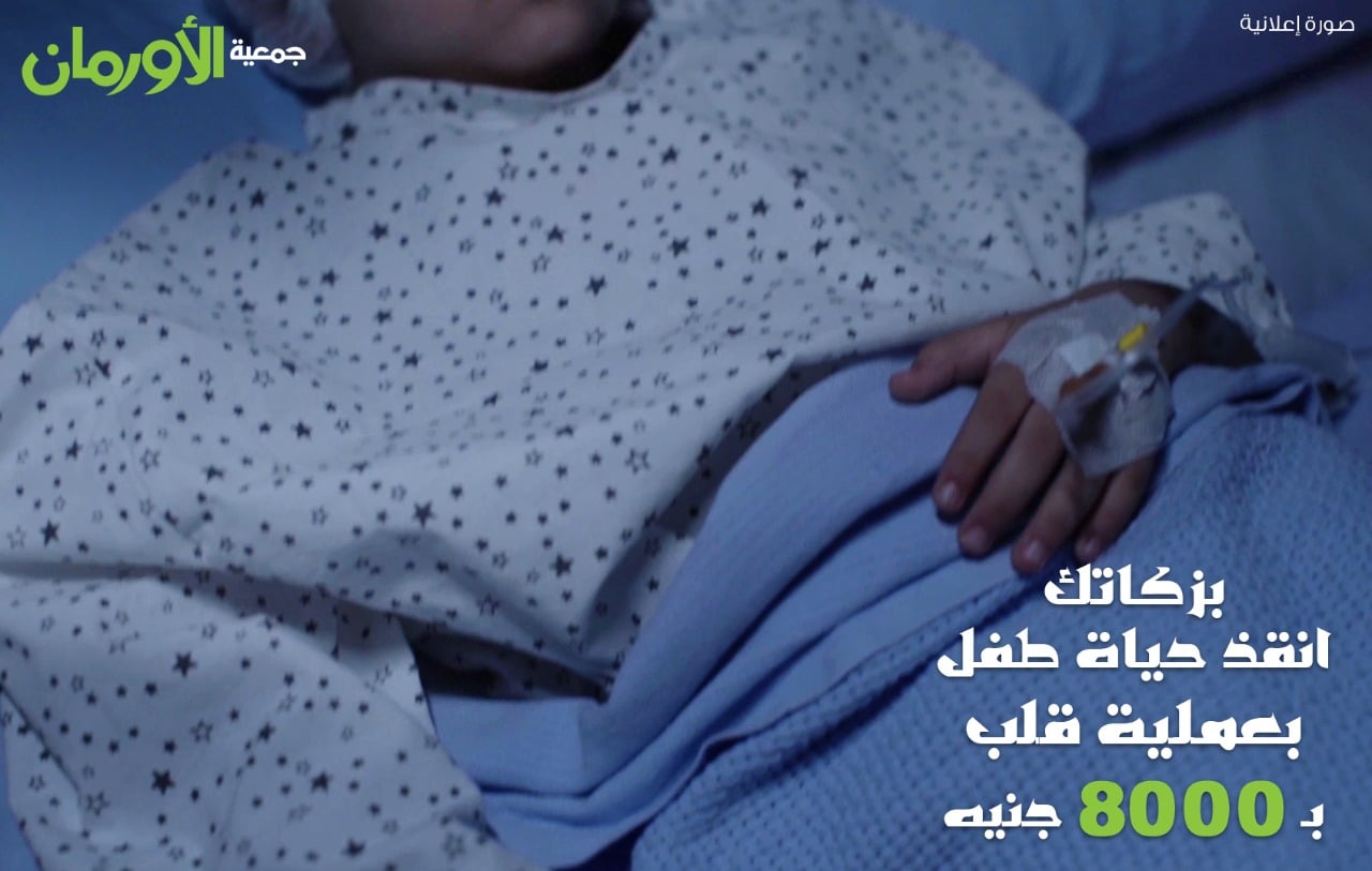 الخبر