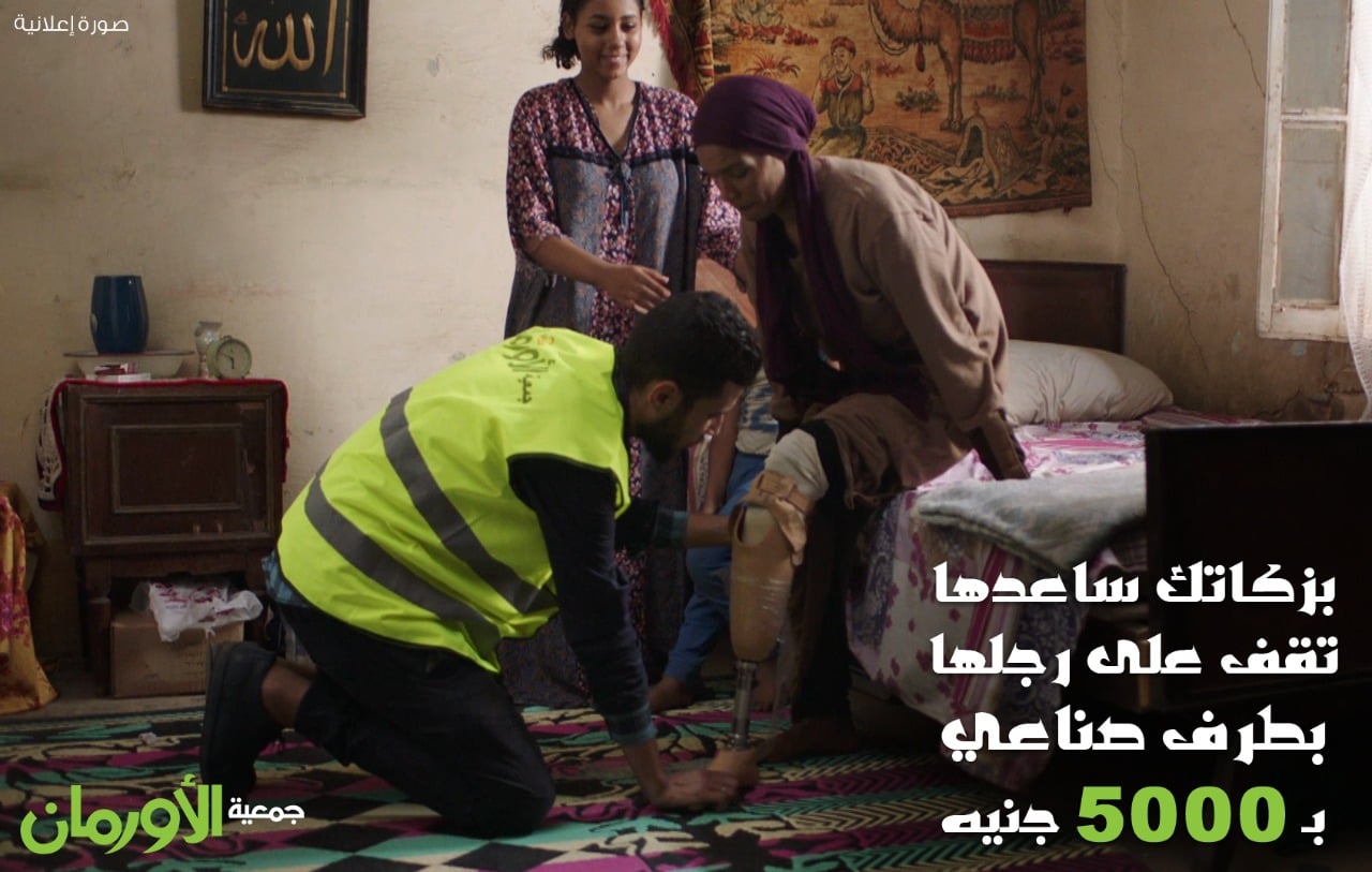 الخبر