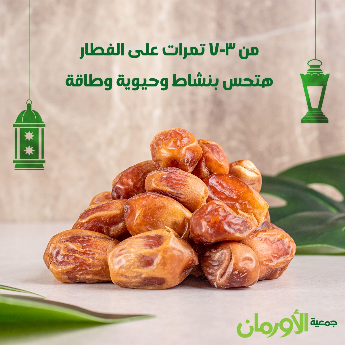 الخبر