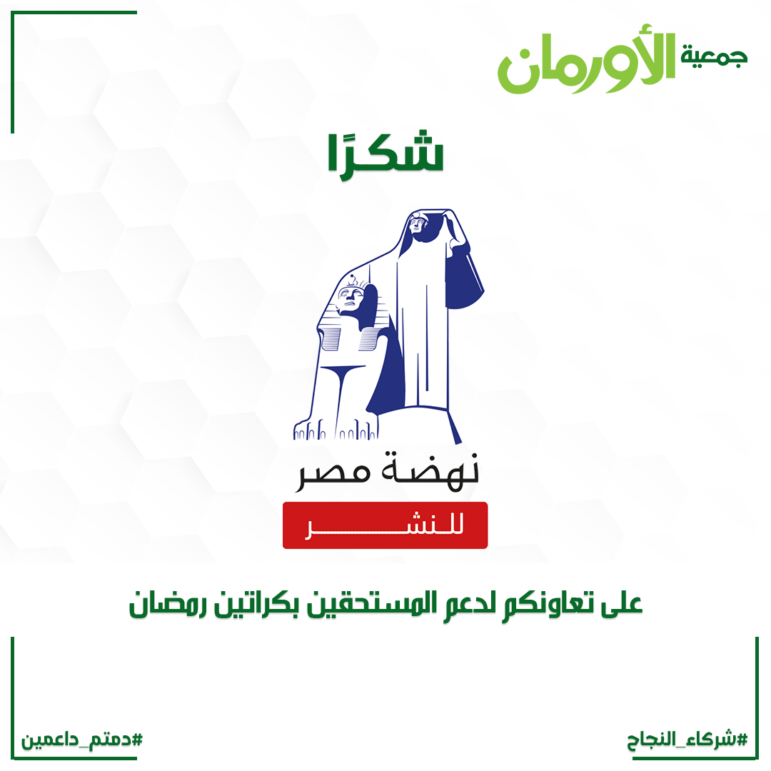 الخبر