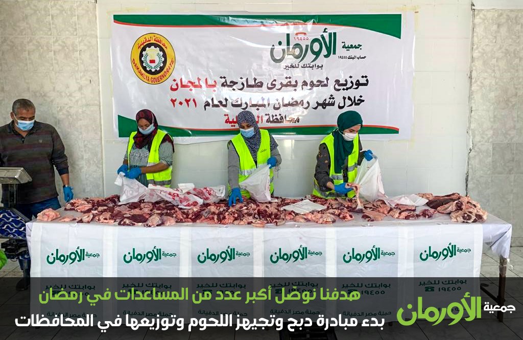 الخبر