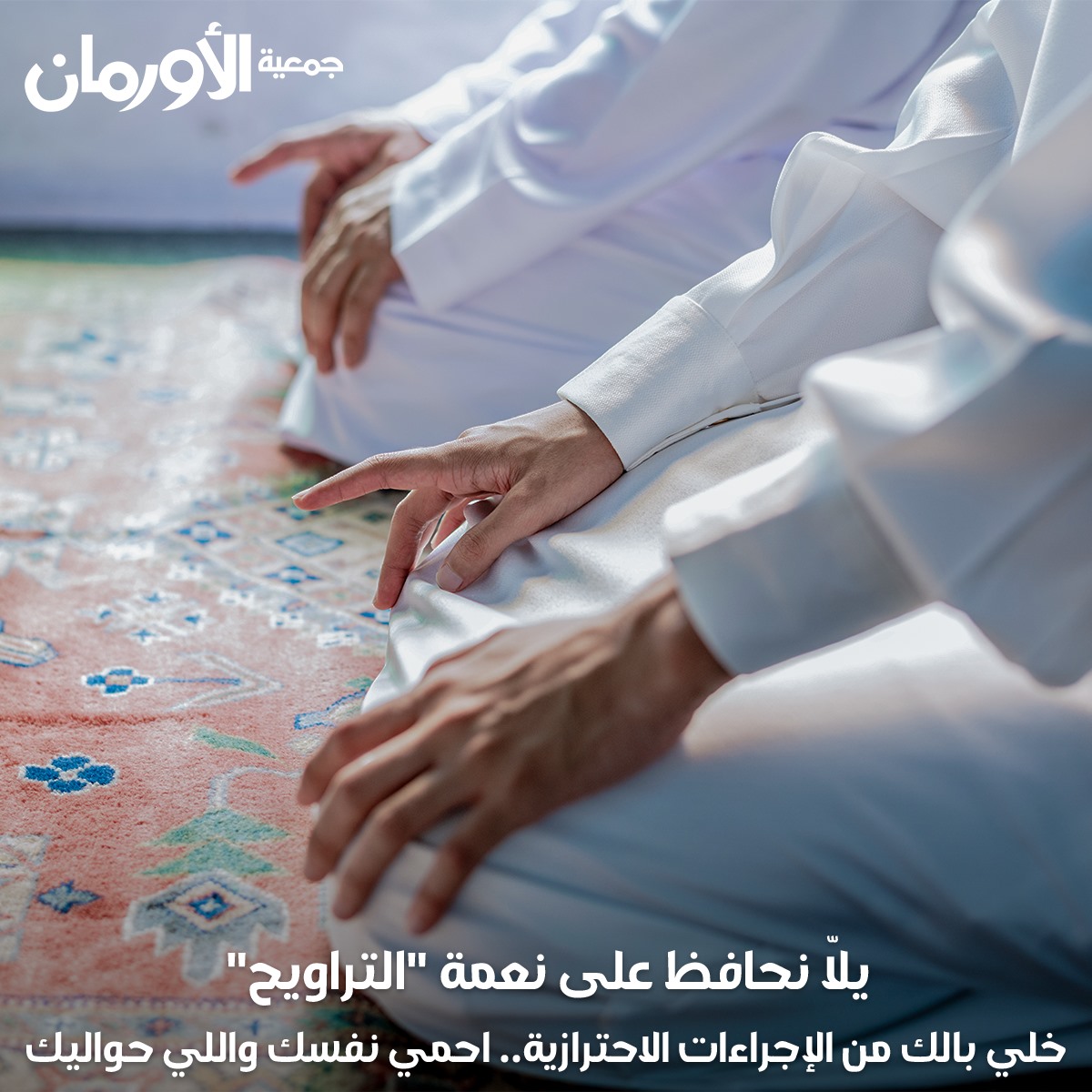 الخبر