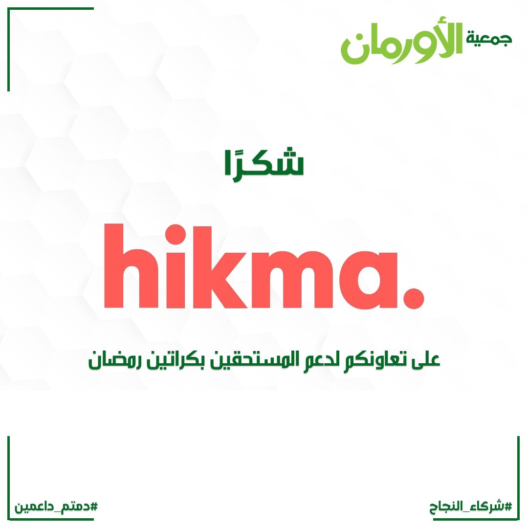 الخبر