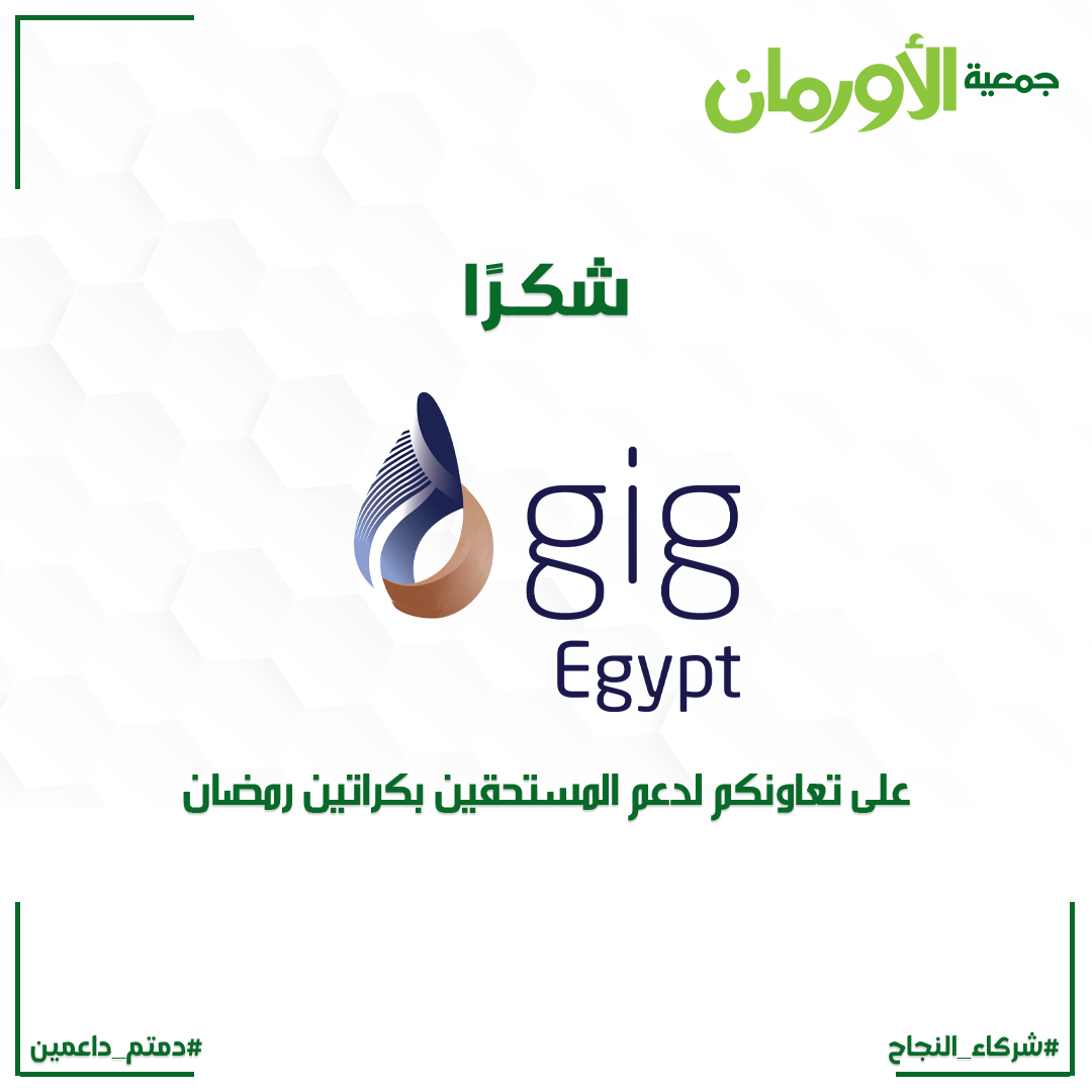 الخبر
