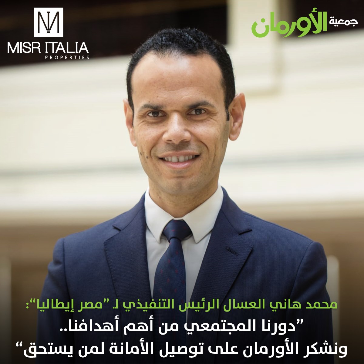 الخبر