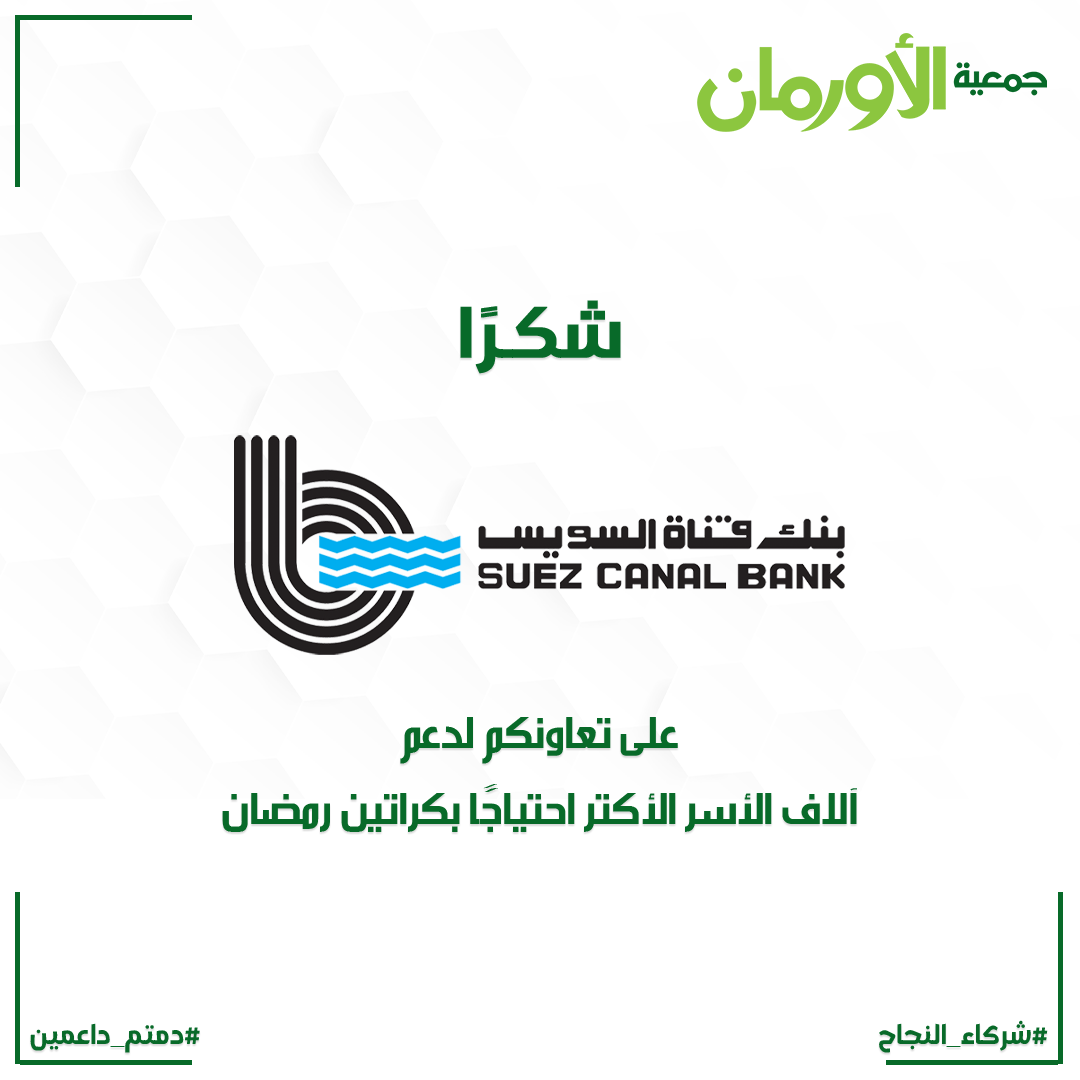 الخبر