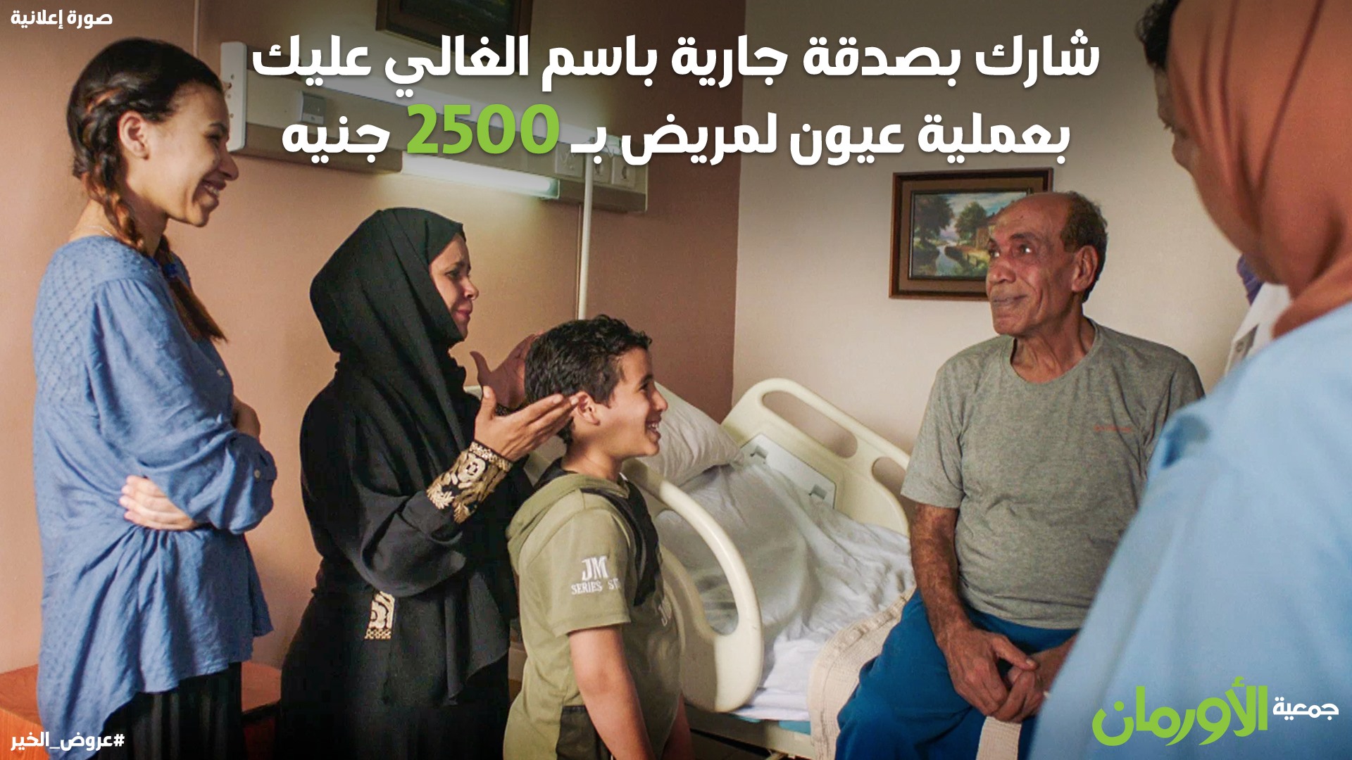 الخبر