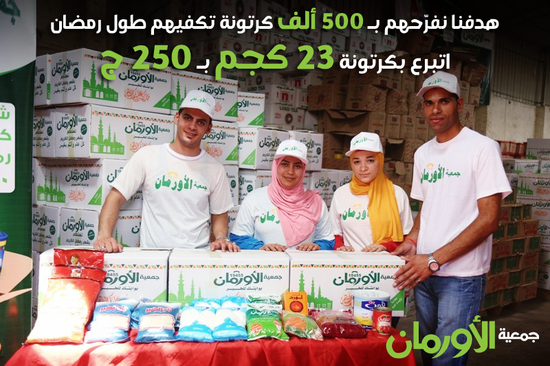 الخبر