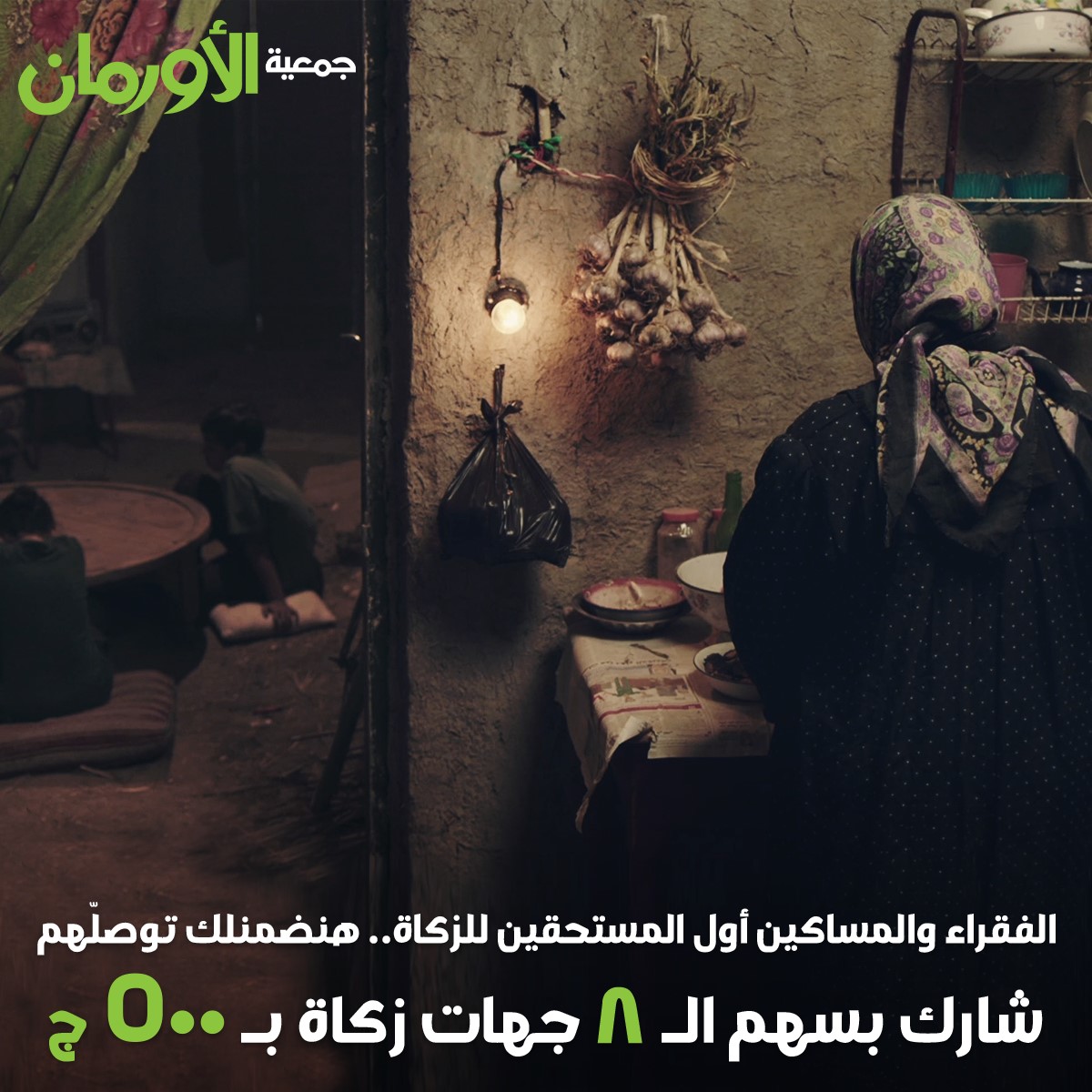 الخبر