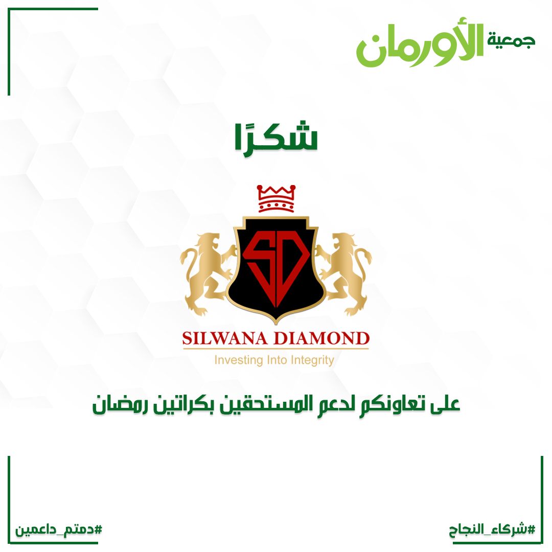 الخبر