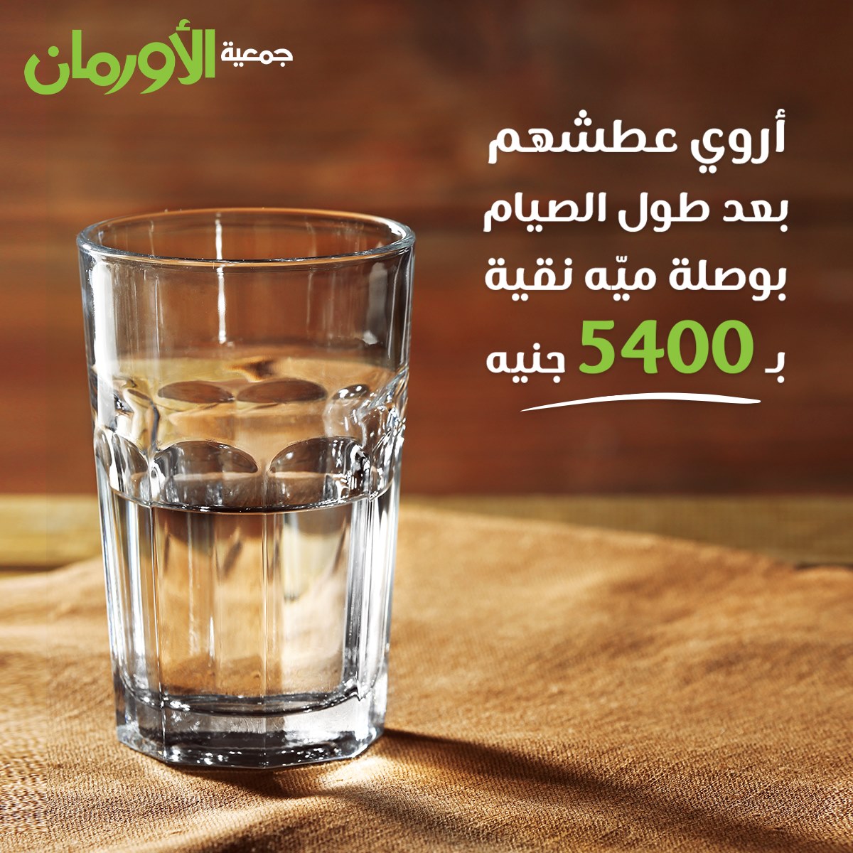 الخبر