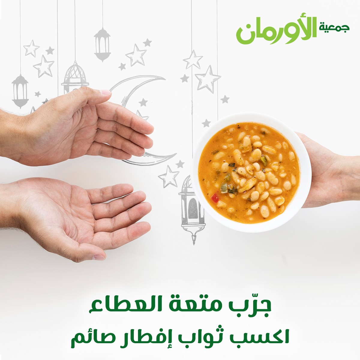 الخبر