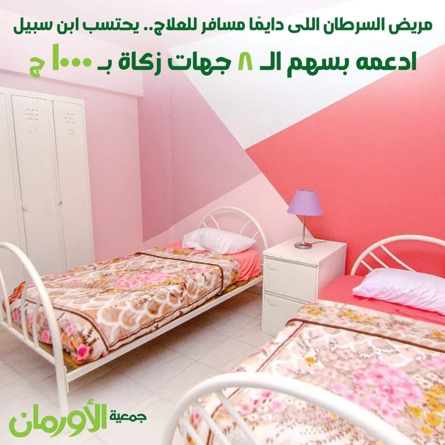 الخبر