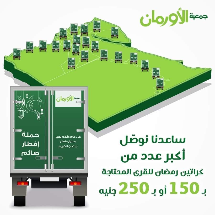 الخبر