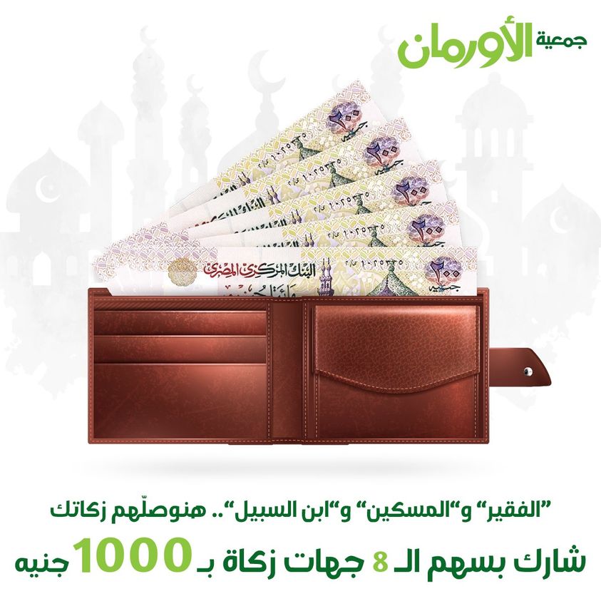الخبر
