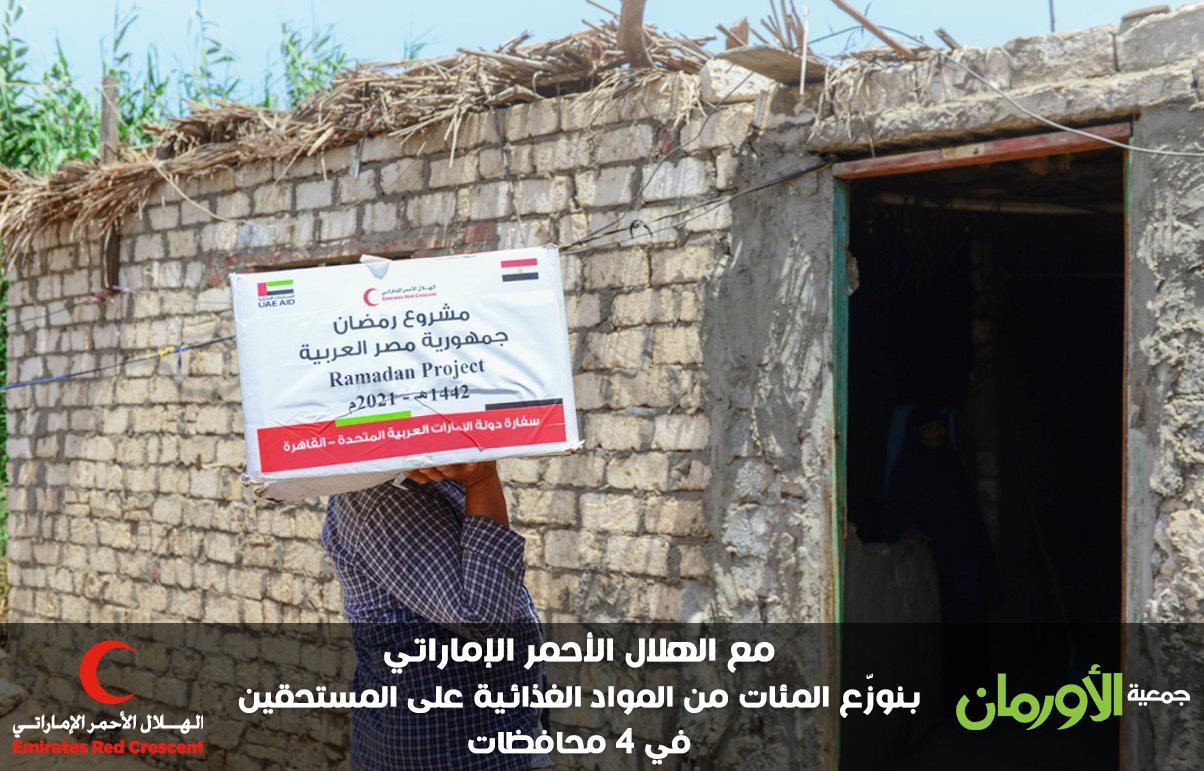 الخبر
