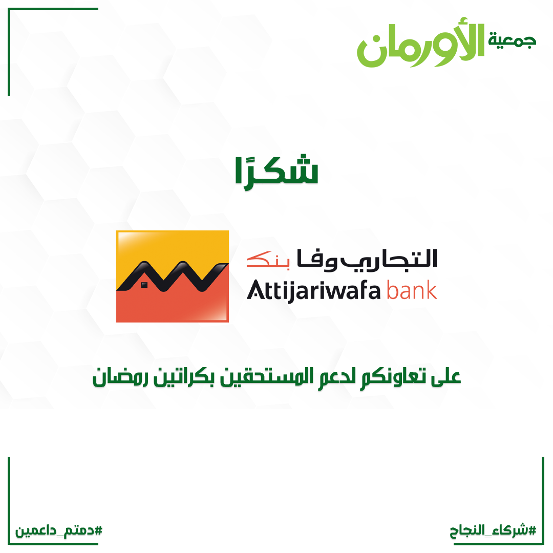 الخبر