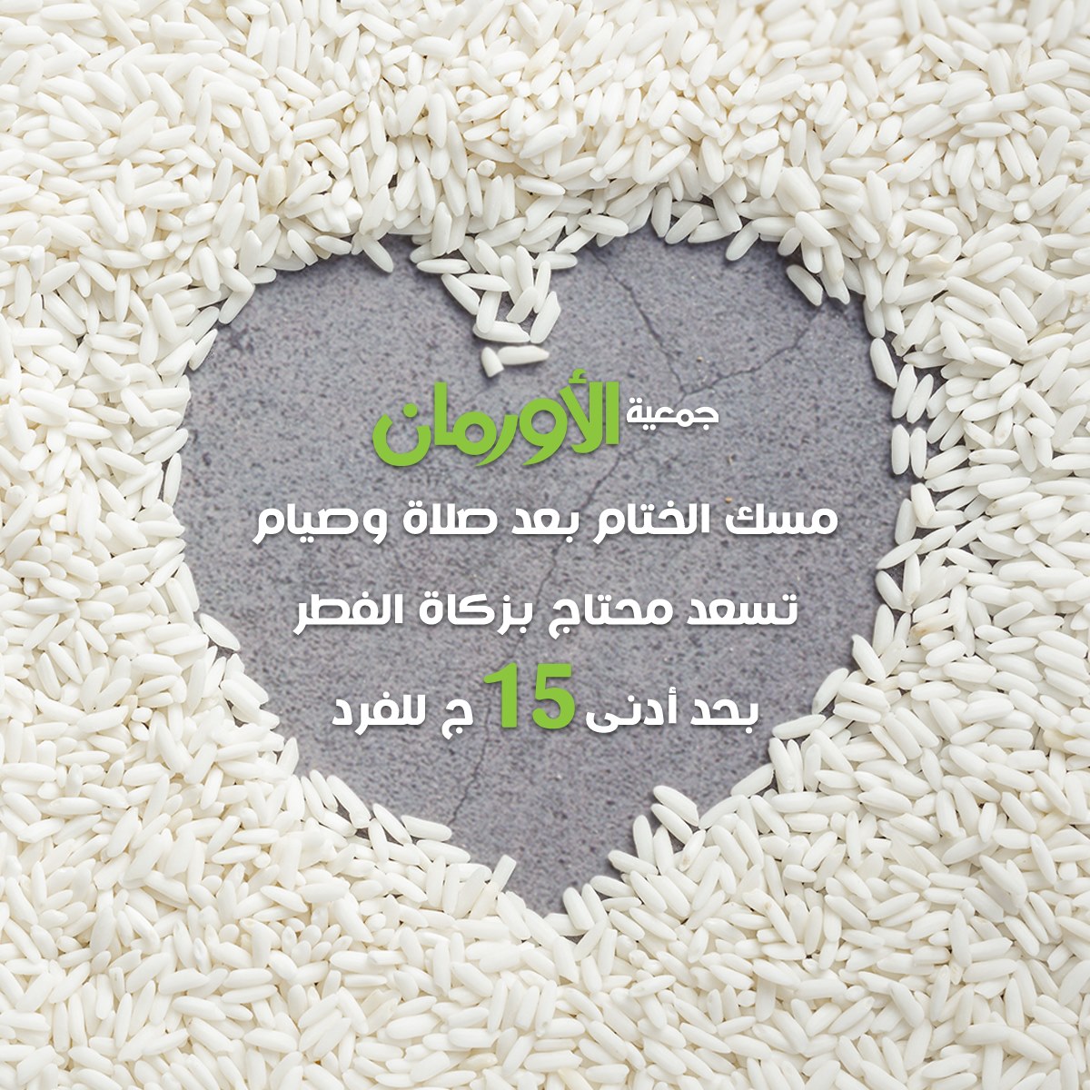 الخبر