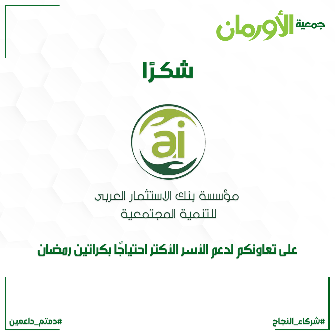 الخبر