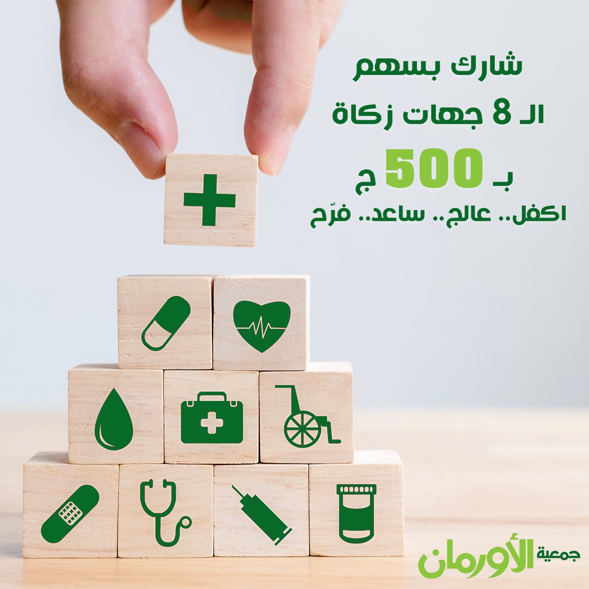 الخبر