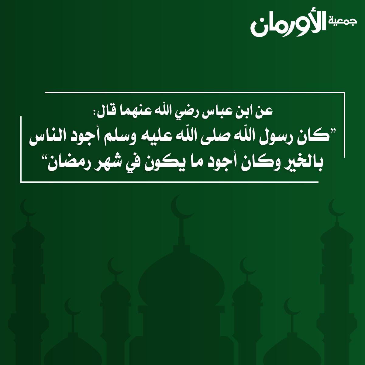الخبر