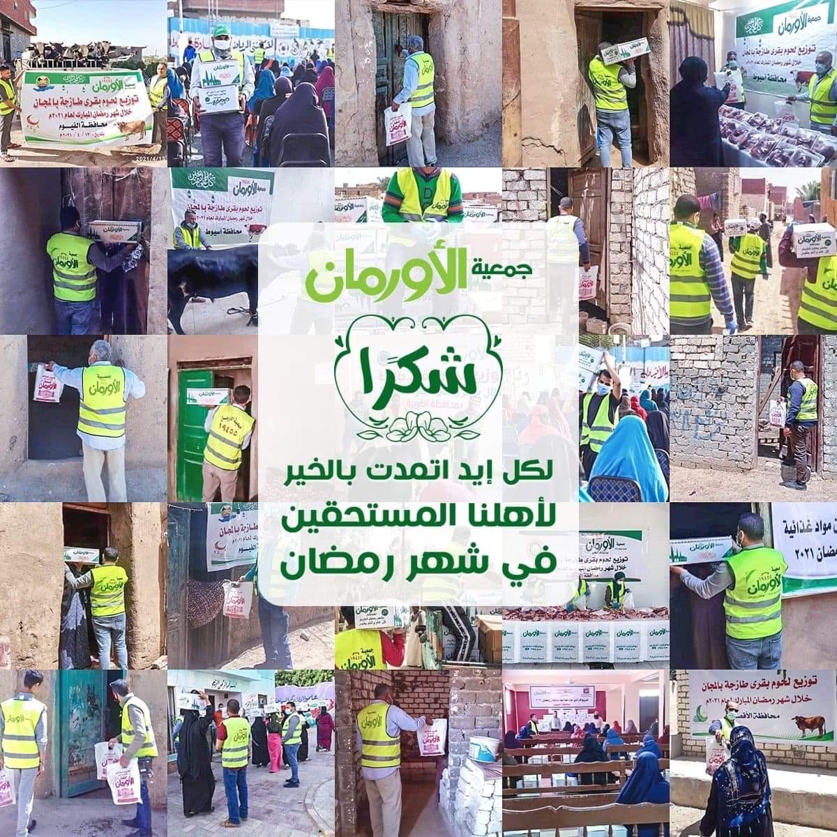 الخبر