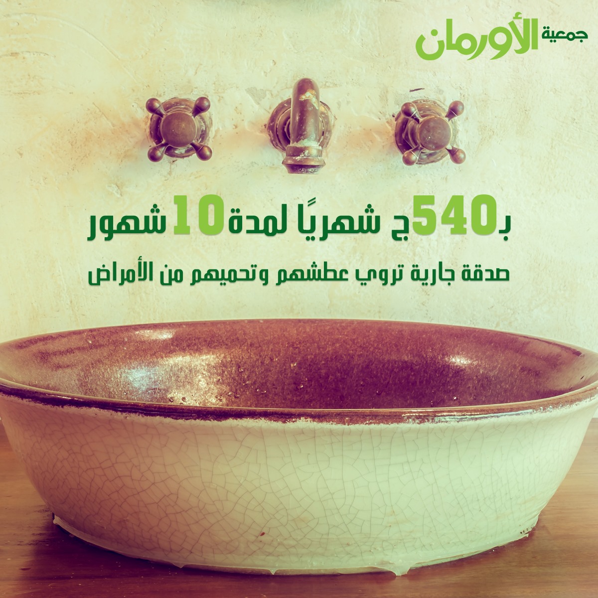 الخبر