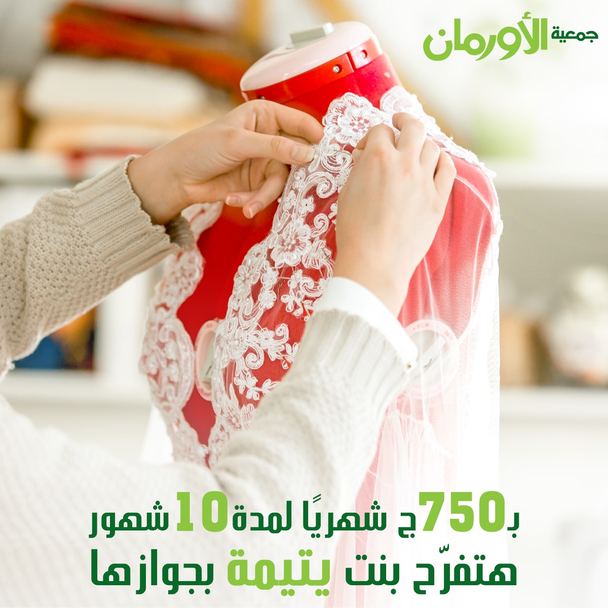 الخبر