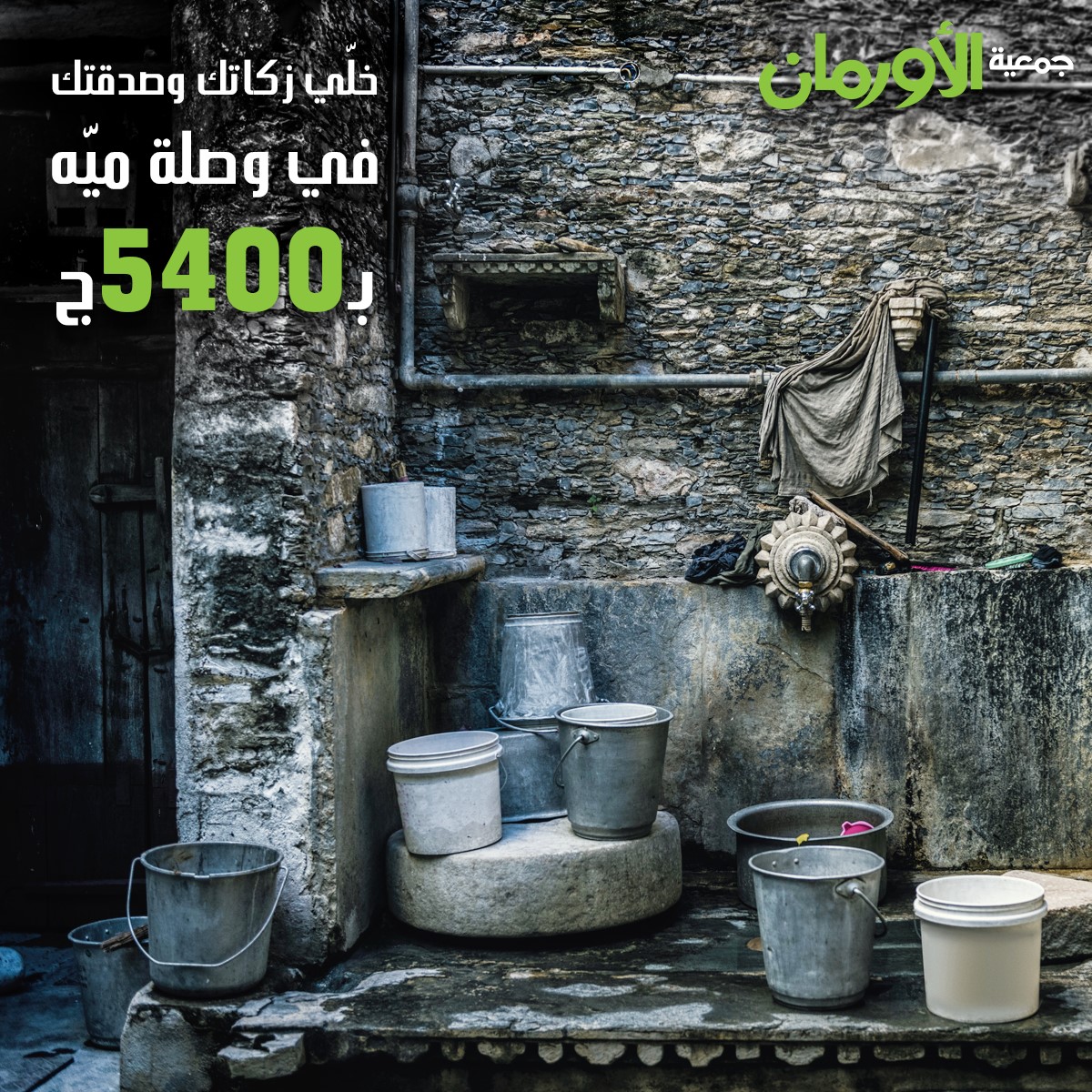 الخبر