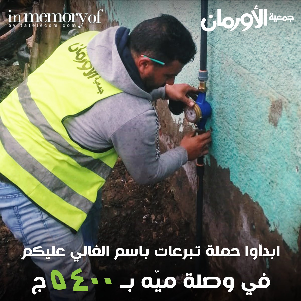 الخبر