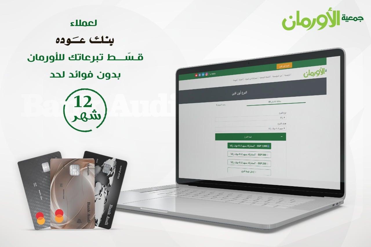 الخبر
