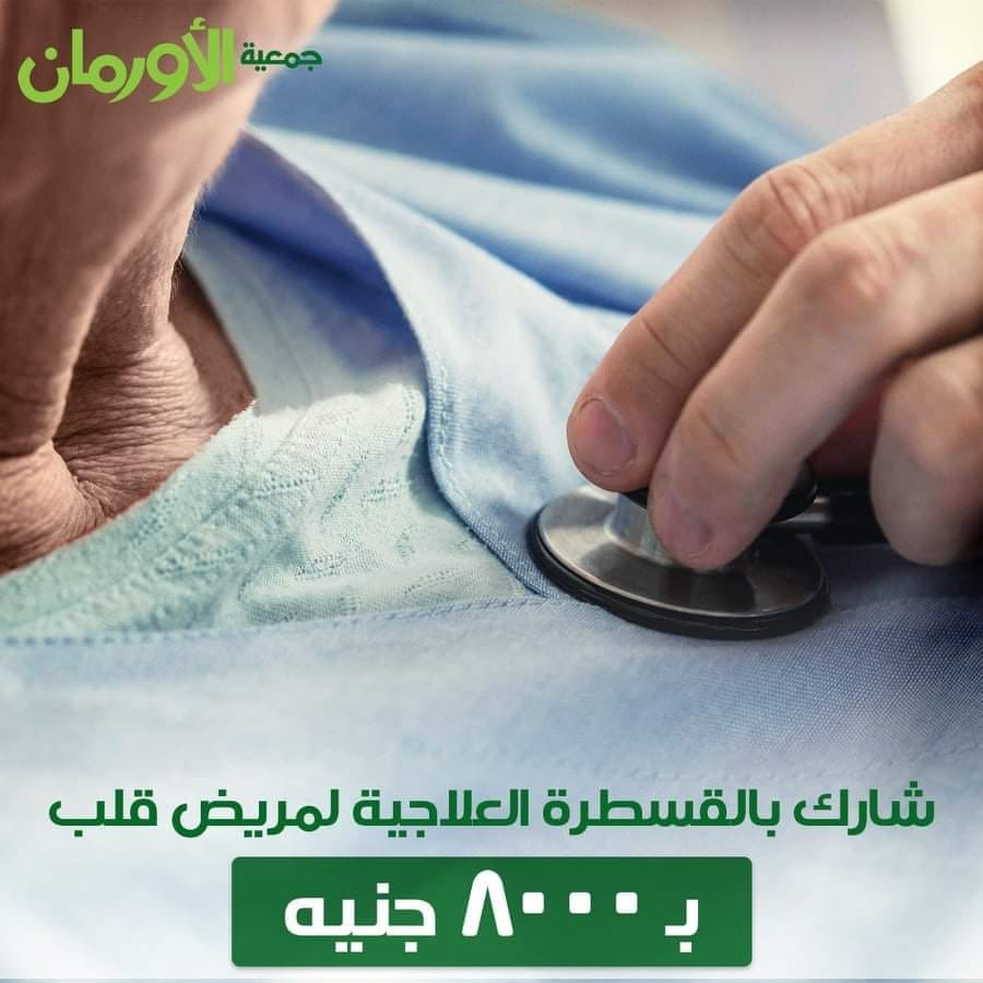 الخبر