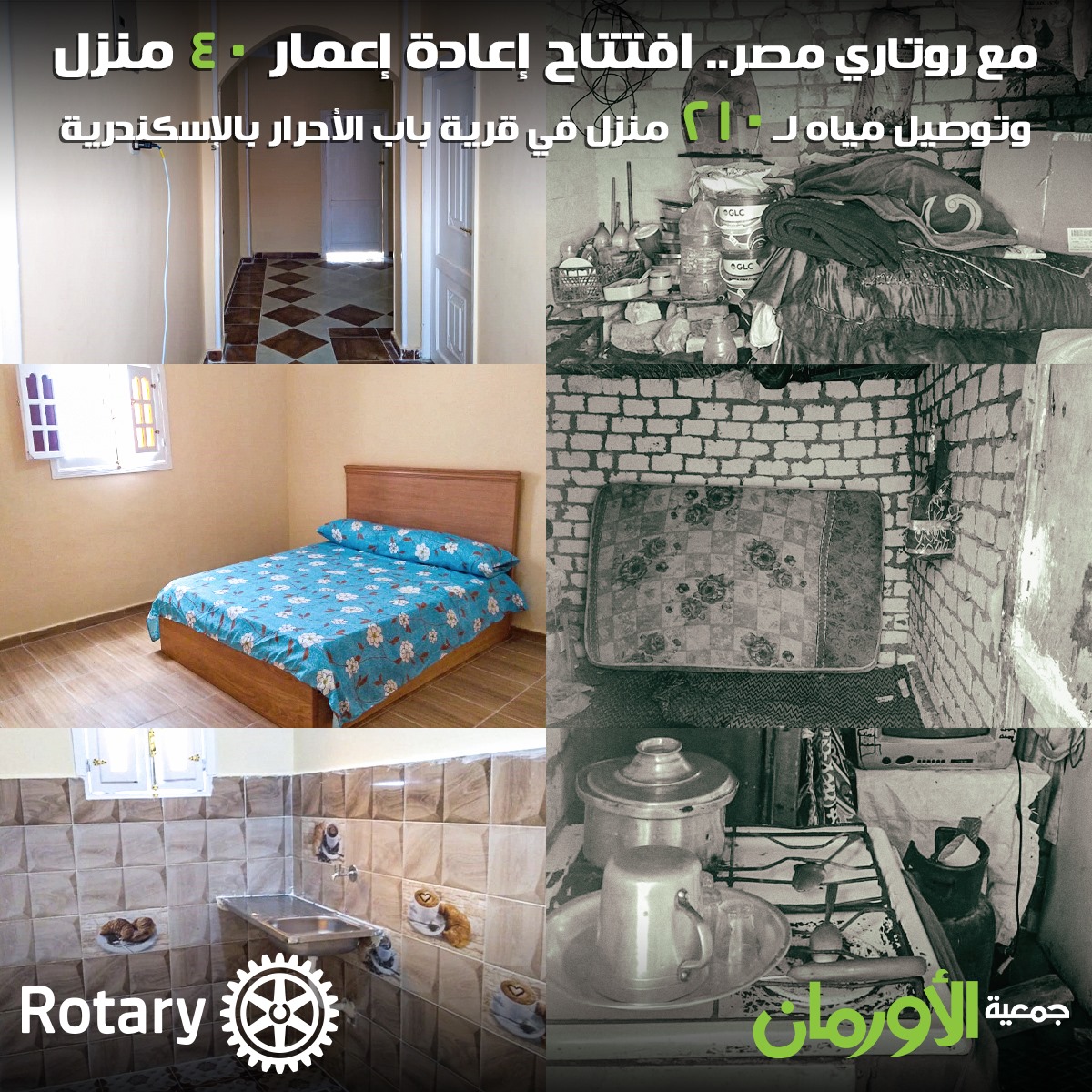 الخبر