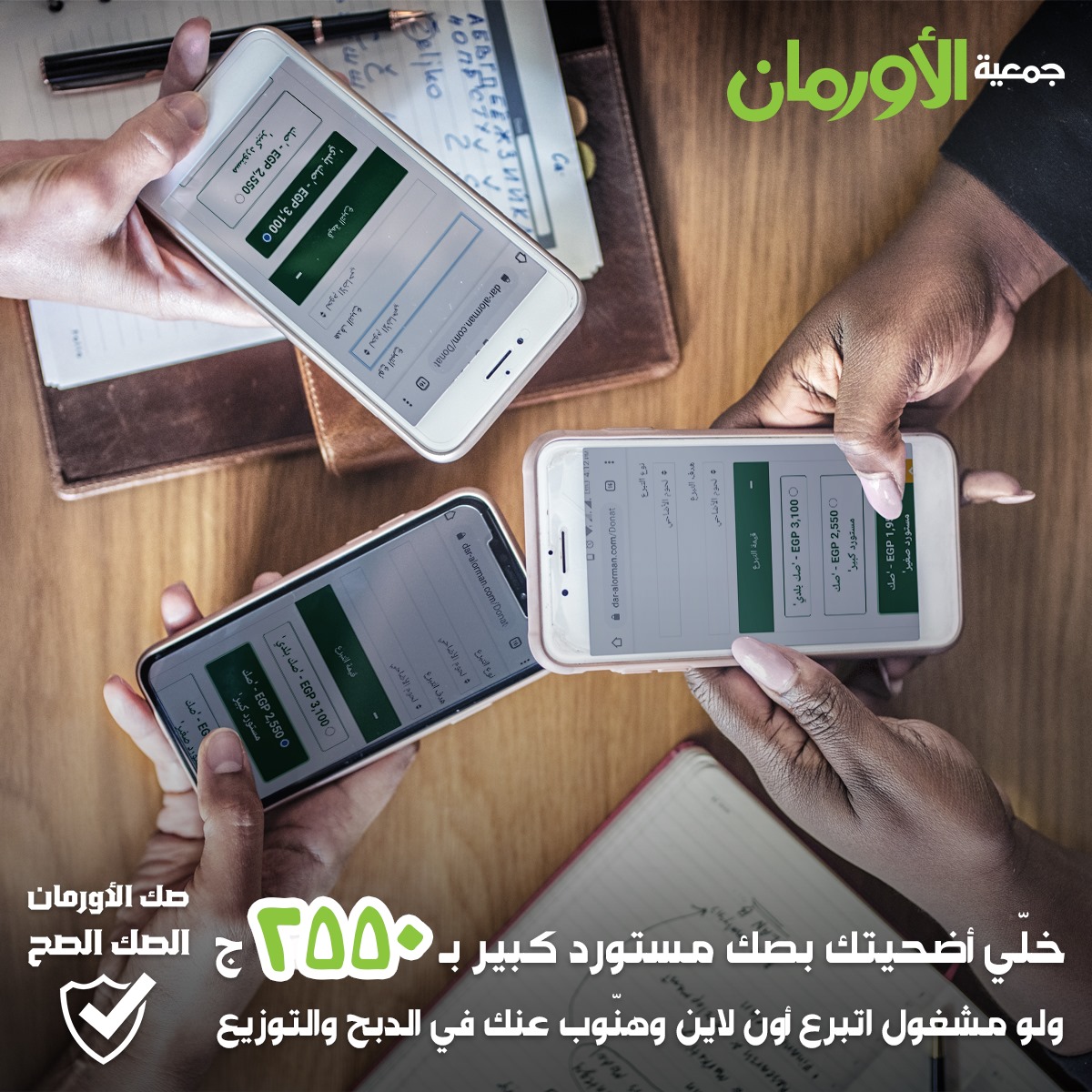 الخبر