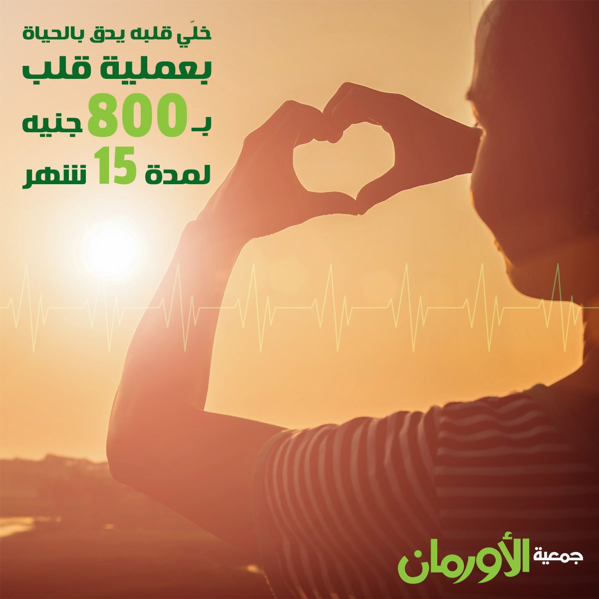 الخبر