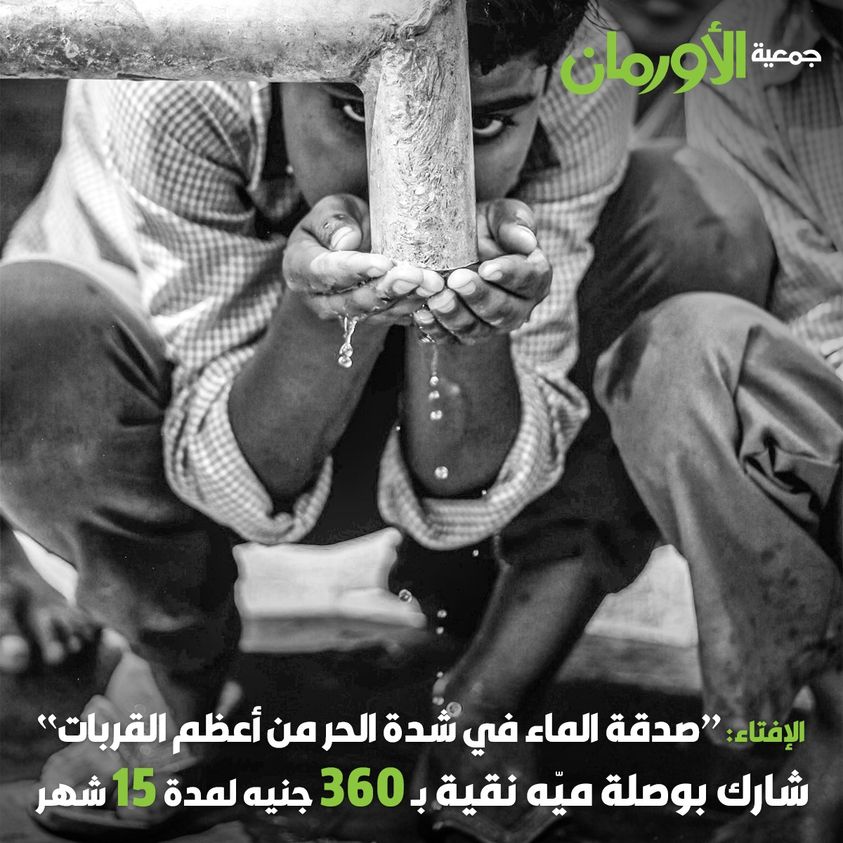 الخبر