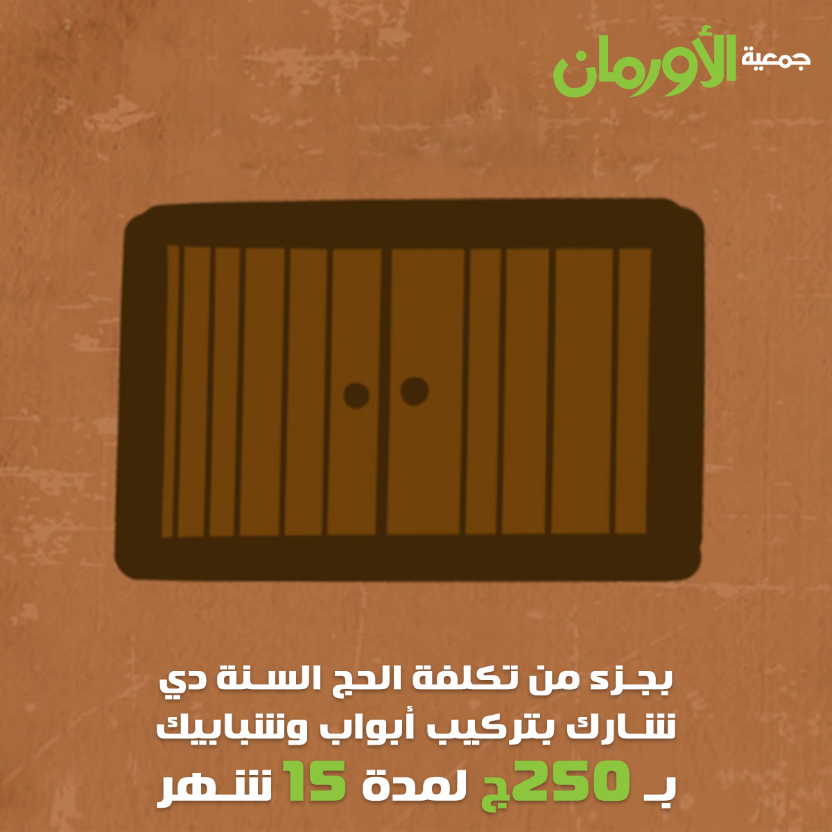 الخبر