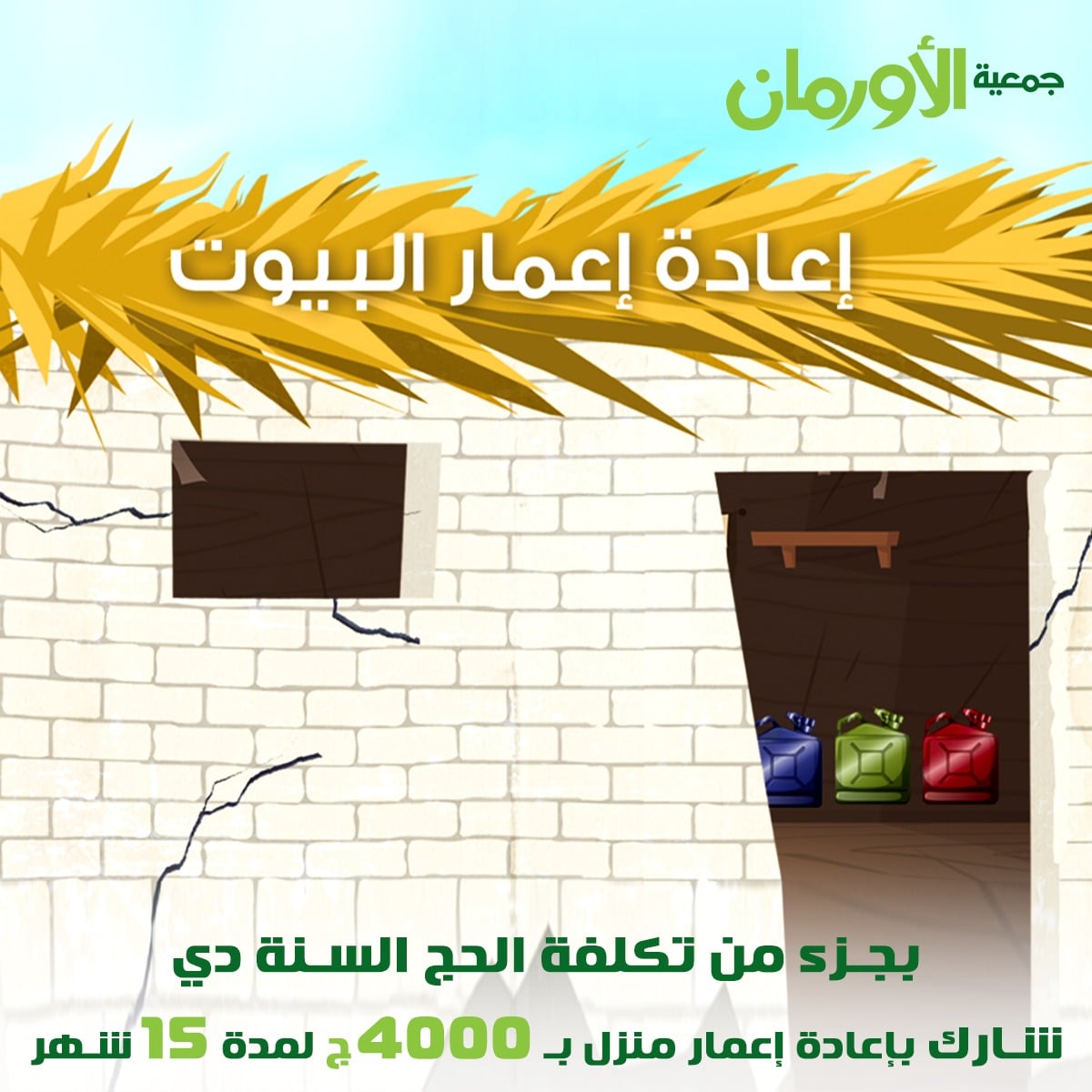 الخبر