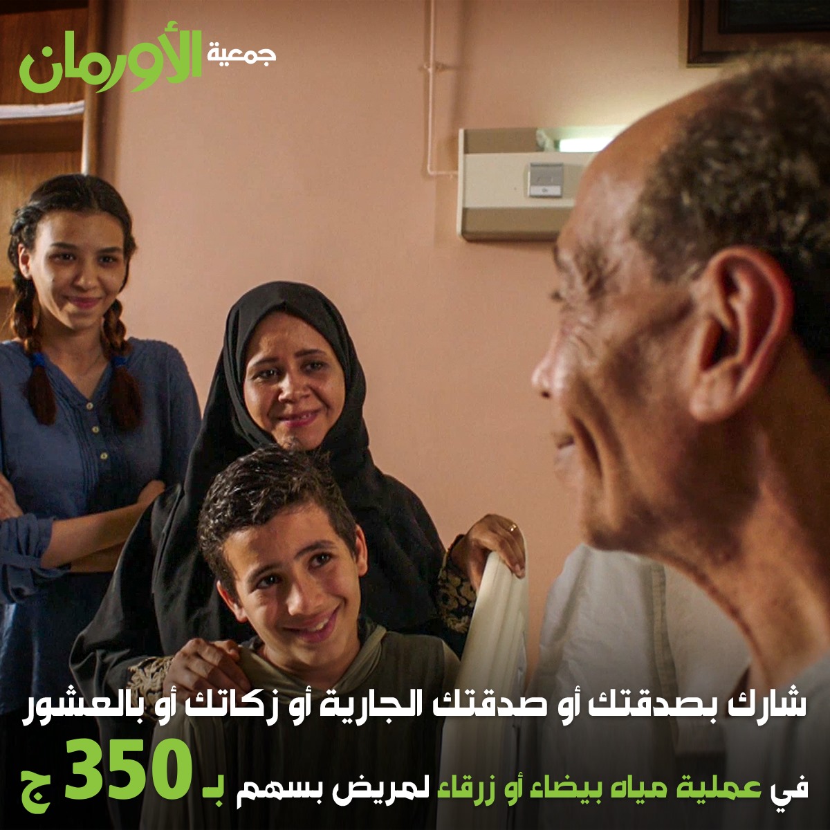 الخبر