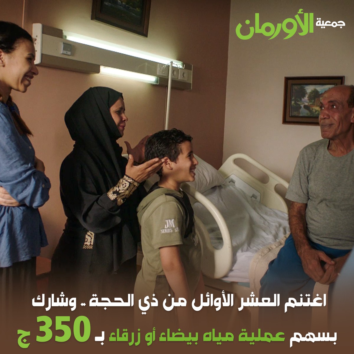 الخبر