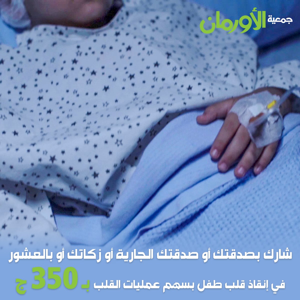 الخبر