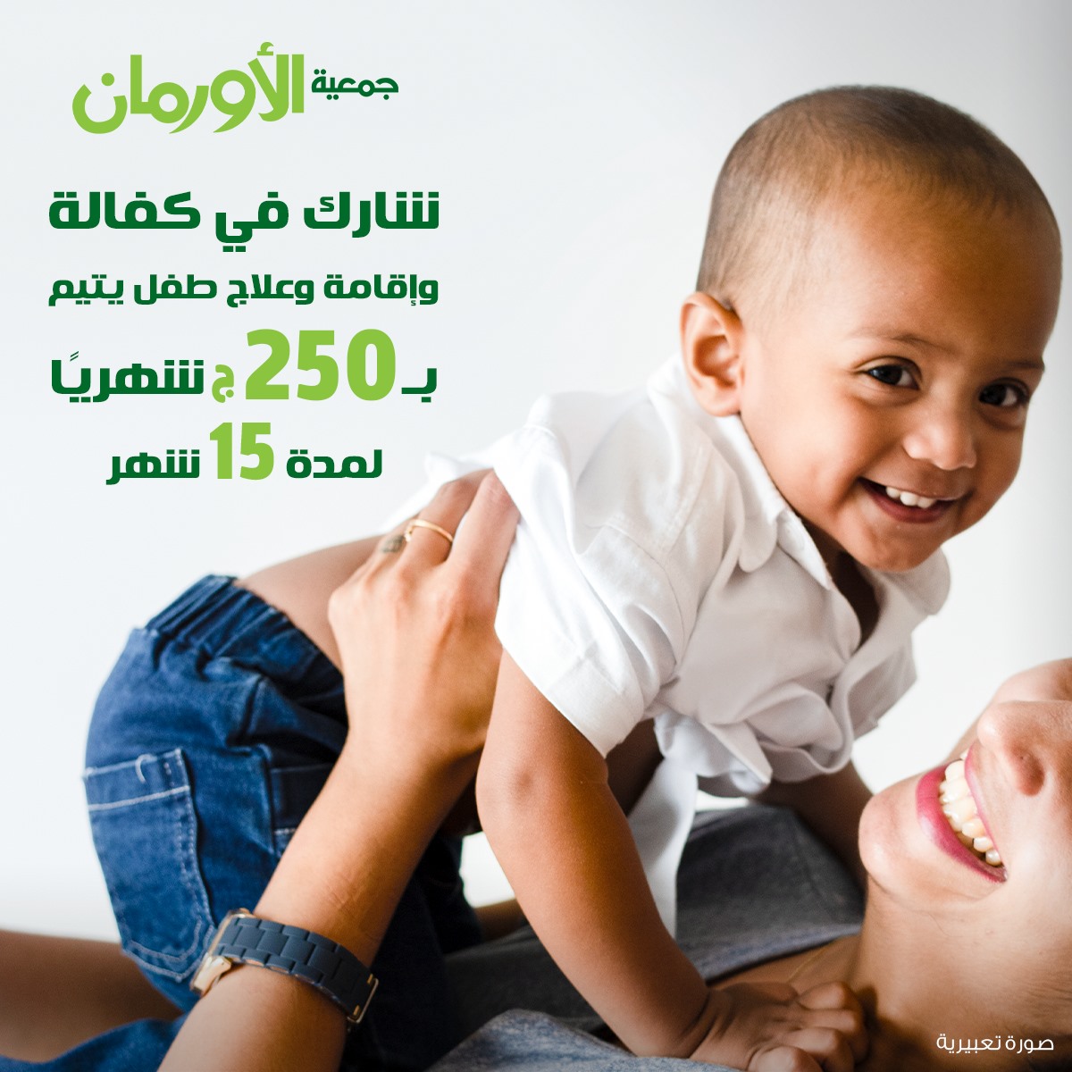 الخبر
