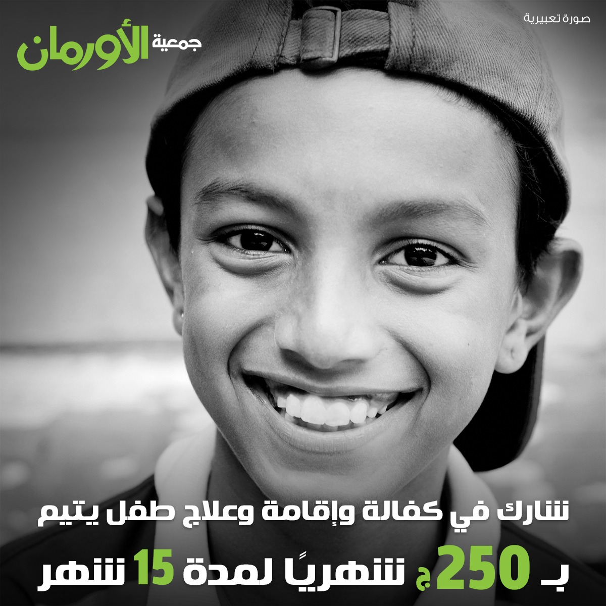 الخبر