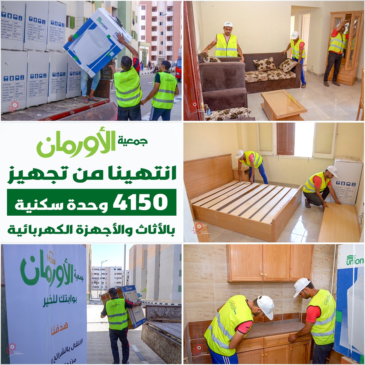 الخبر